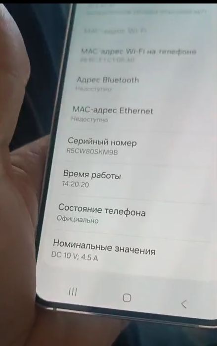 Samsung s23 plus 512g отличное состояние ЕАС