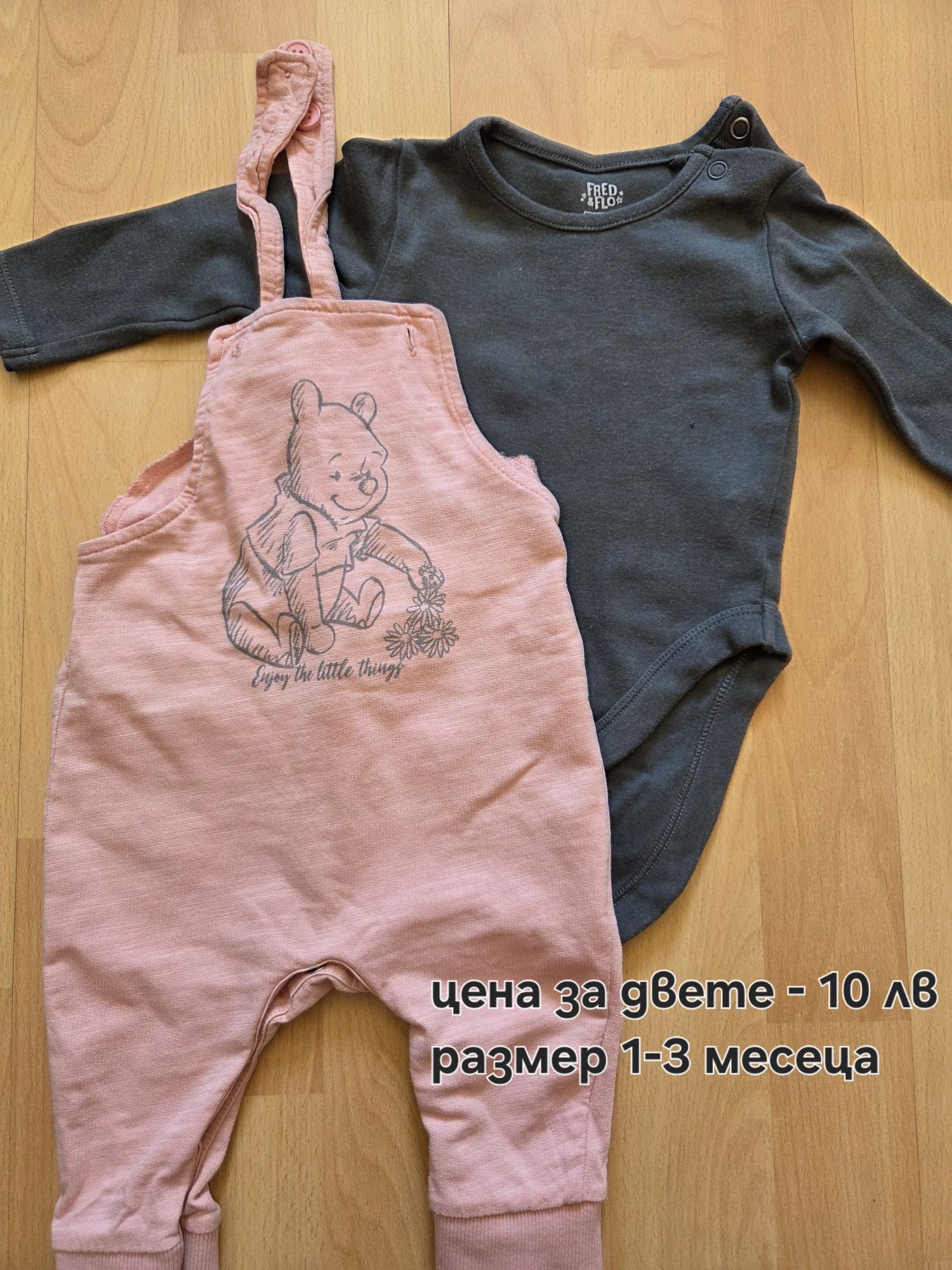 Дрехи за момиче 0-3 месеца