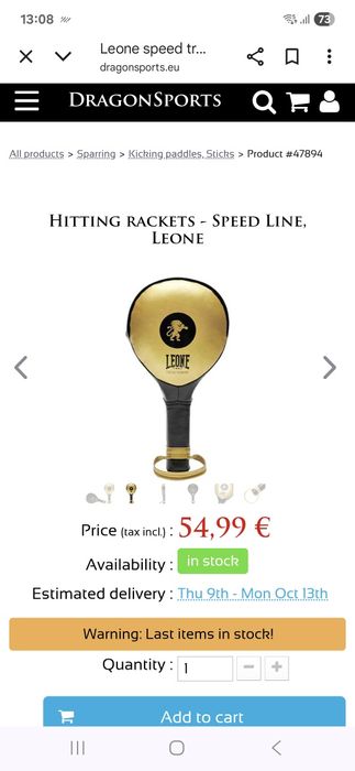 Palete box kickbox palmare Leone