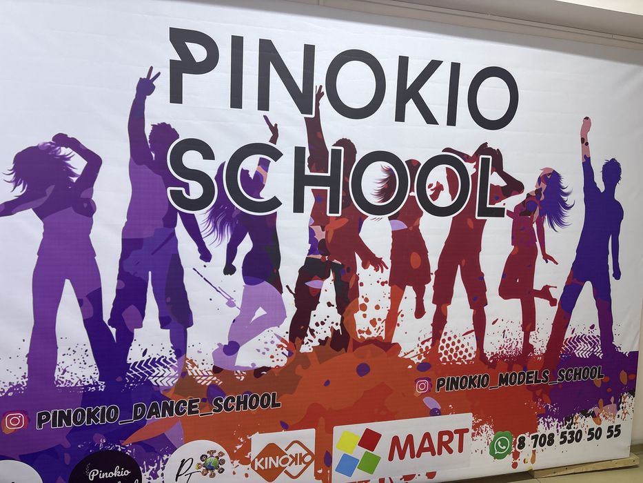 Продается студия танцев