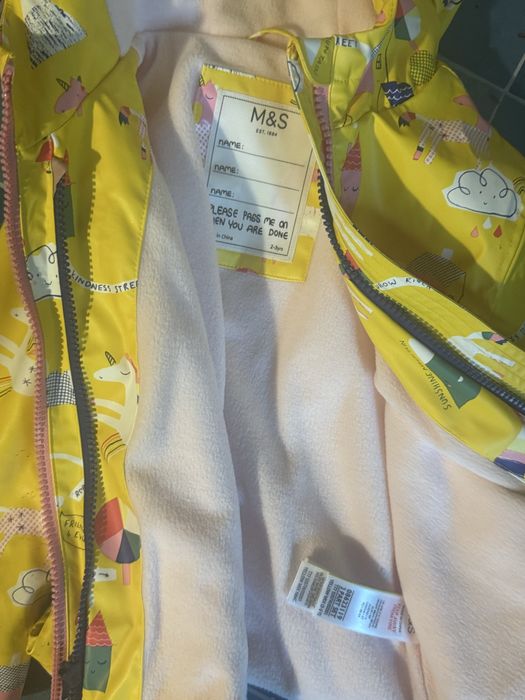 Детско яке за дъжд с подплата