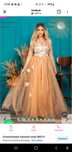 Rochie de seara noua