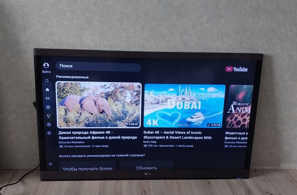 Большой телевизор LG 140см. Со смарт приставкой и кронштейном.