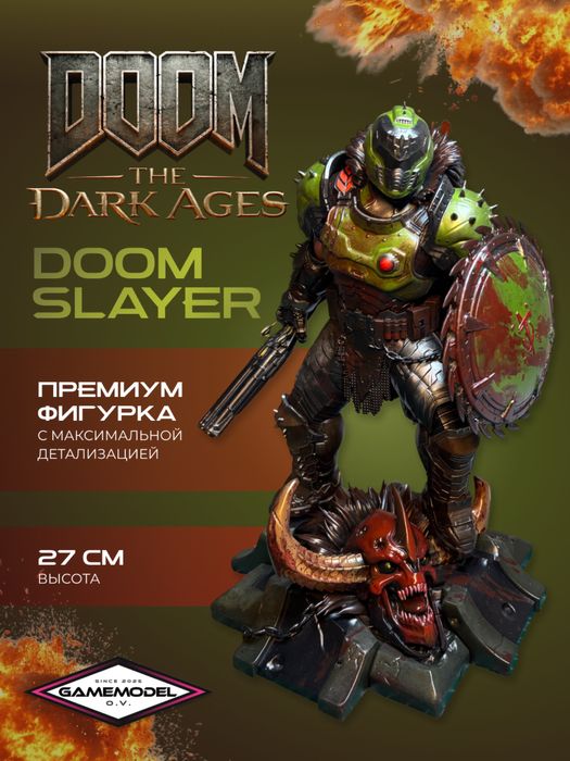Фигурка DOOM slayer!!!