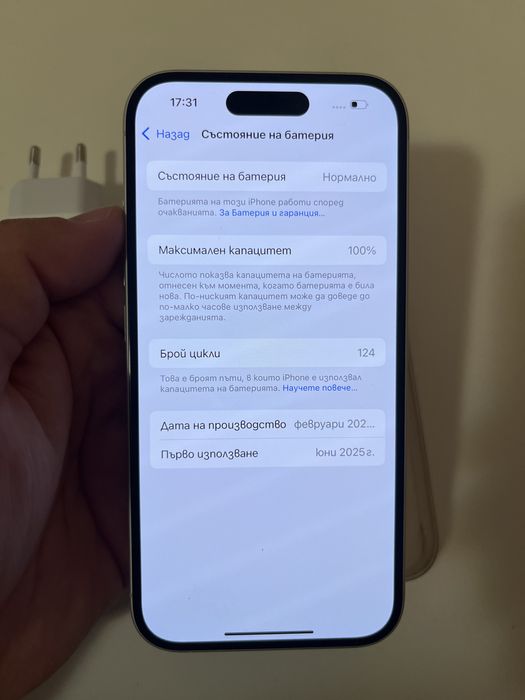 Iphone 16 128GB 100% bat