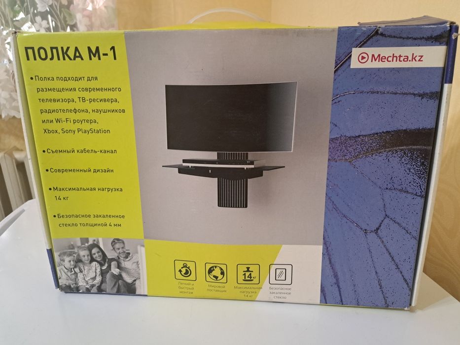 Полка сатылады. Жаңа . Қолданылмаған.