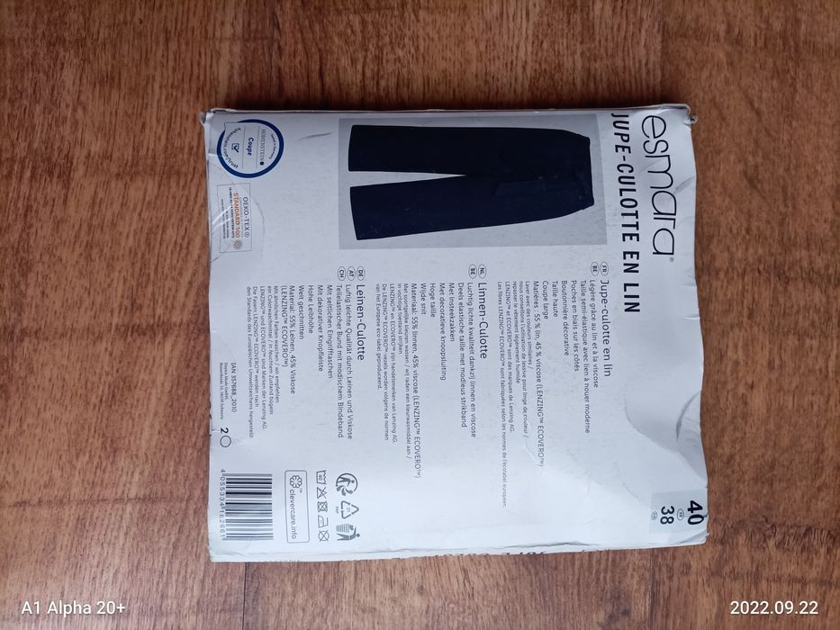 Дамски ленени панталони