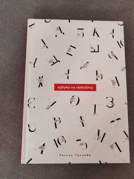 Чисто нови книги