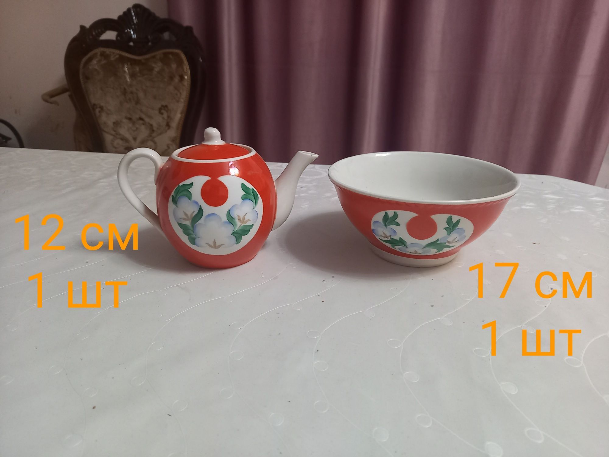 Продам кофейник и многое другое