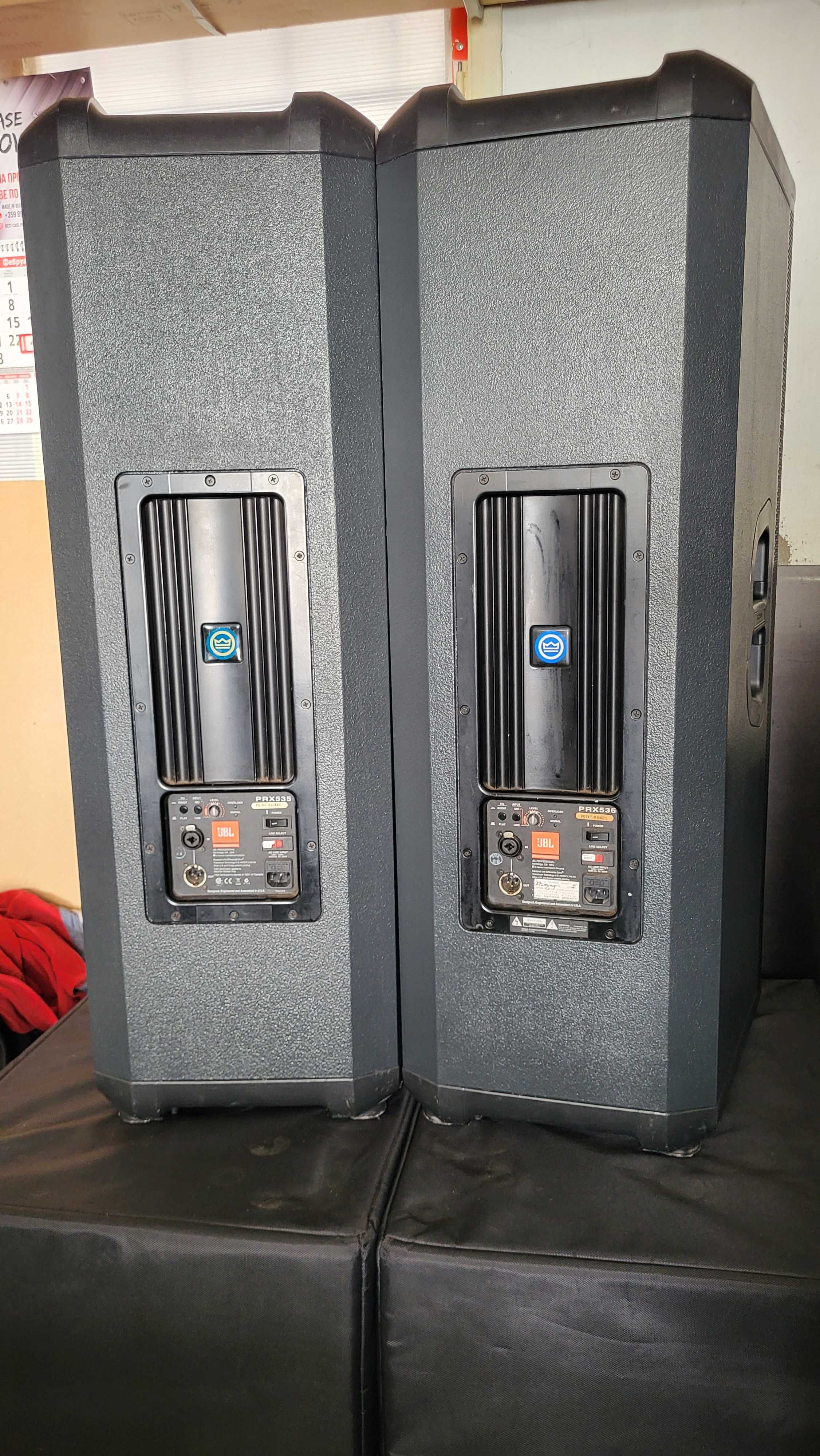 Тонколони JBL PRX 535