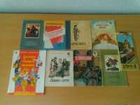 Продам книжки советские коллекционные