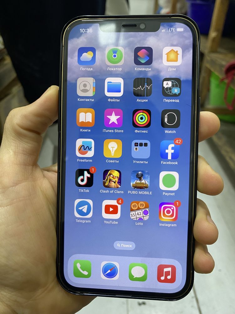 Iphone 12 pro max 128gb ideal