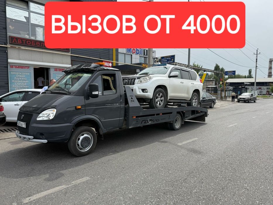 Эвакуатор межгород и по городу шымкент