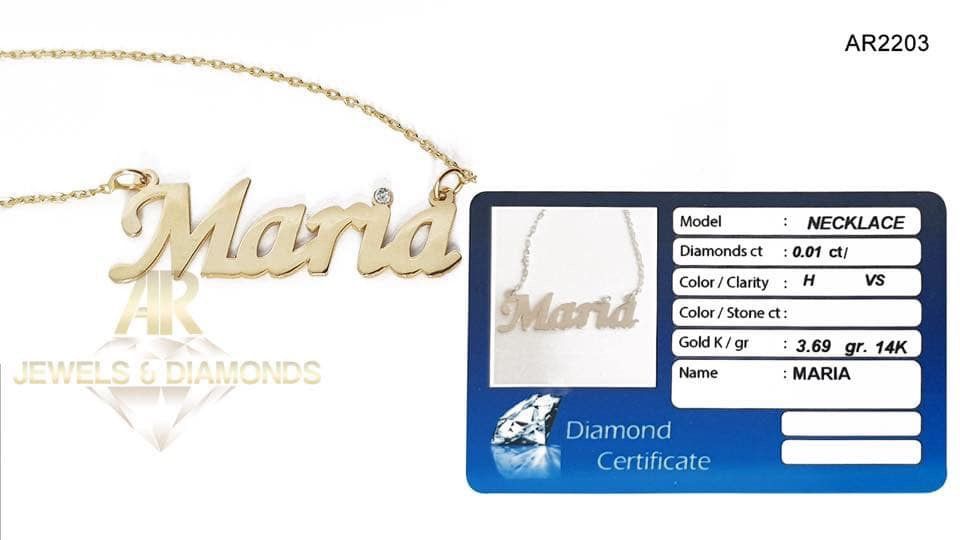 Lantisor Aur 14 K personalizat cu nume la alegere SI DIAMANT