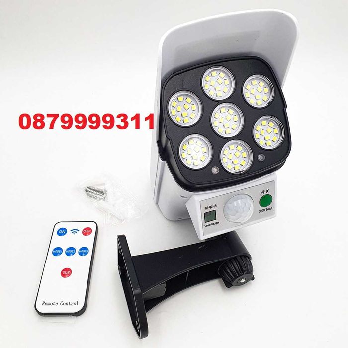 Соларна фалшива камера и лед лампа прожектор сензор за движение