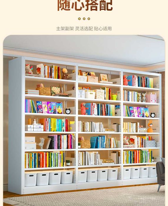 kitob stellaji po'latdan yasalgan\ книжный шкаф из металла