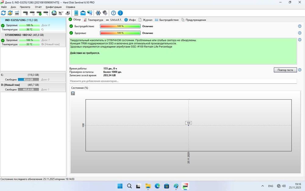 Компьютер для офиса и дома. I3-7100, 8Gb DDR4, SSD, HDD. Комплект