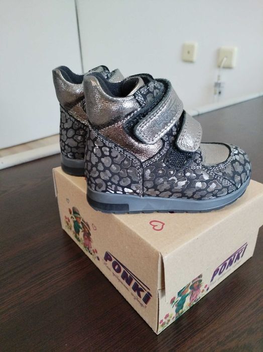 Детски боти Понки