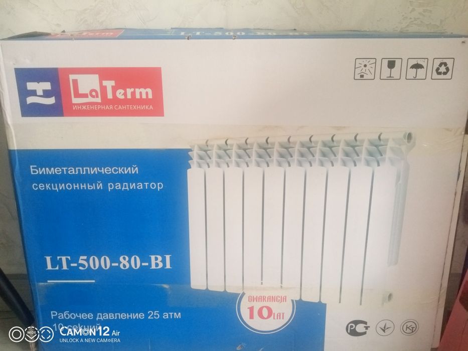 Биметаллический секционный радиатор новый 20000 тенге