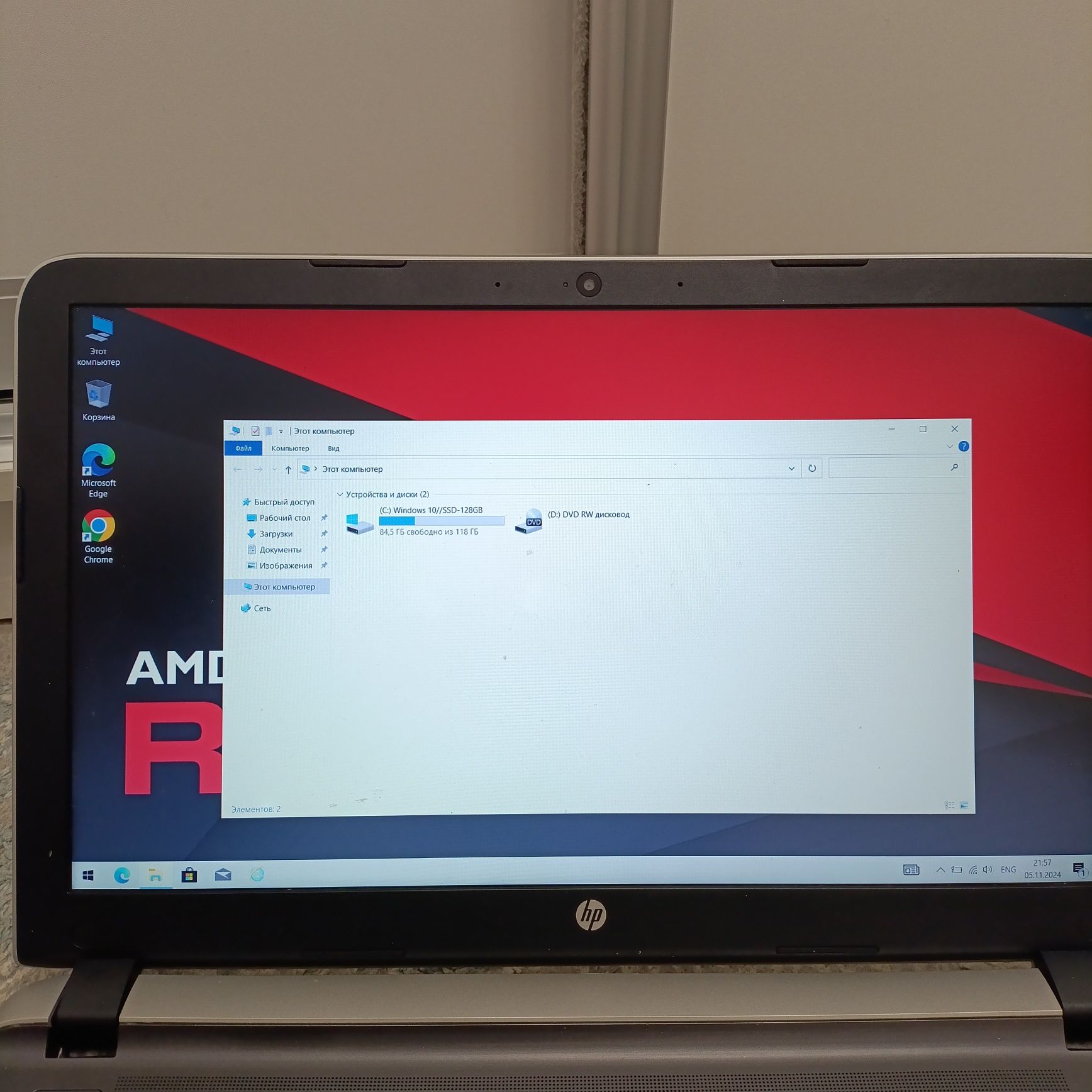HP Pavilion 15/Core I3-6100U/SSD-128GB/ОЗУ-8ГБ/ Мощный быстрый!