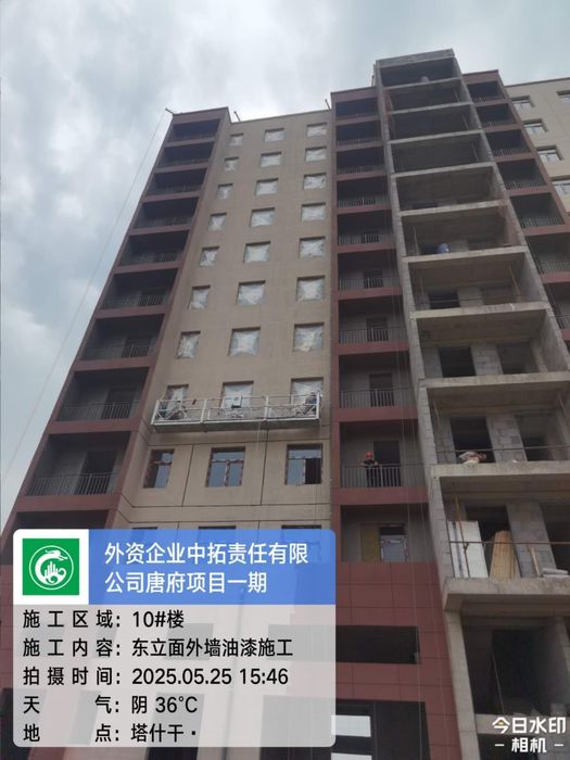 Нурафшон Туйтепа Новостройка