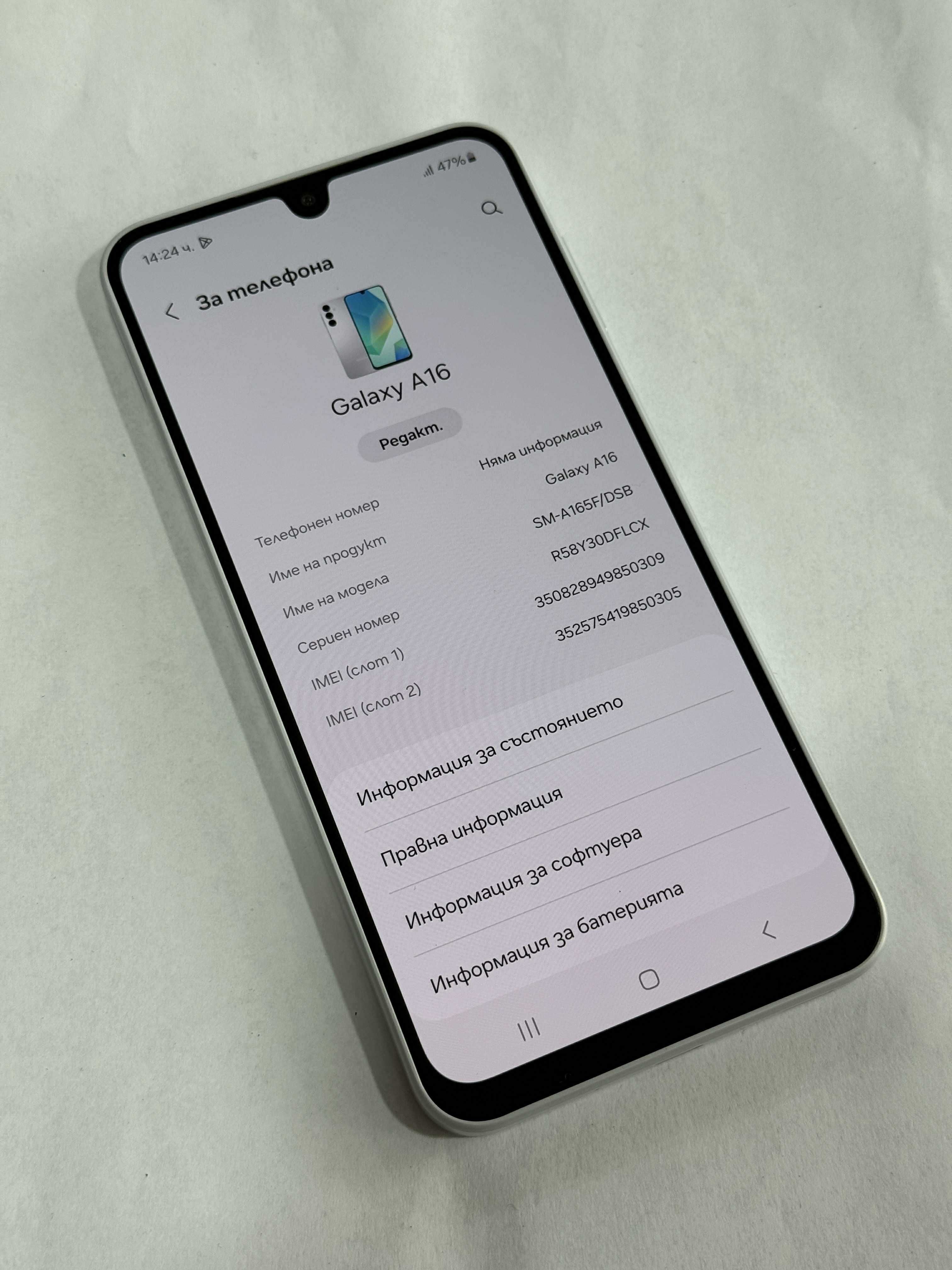 Samsung Galaxy A16 5G 128GB 4GB RAM