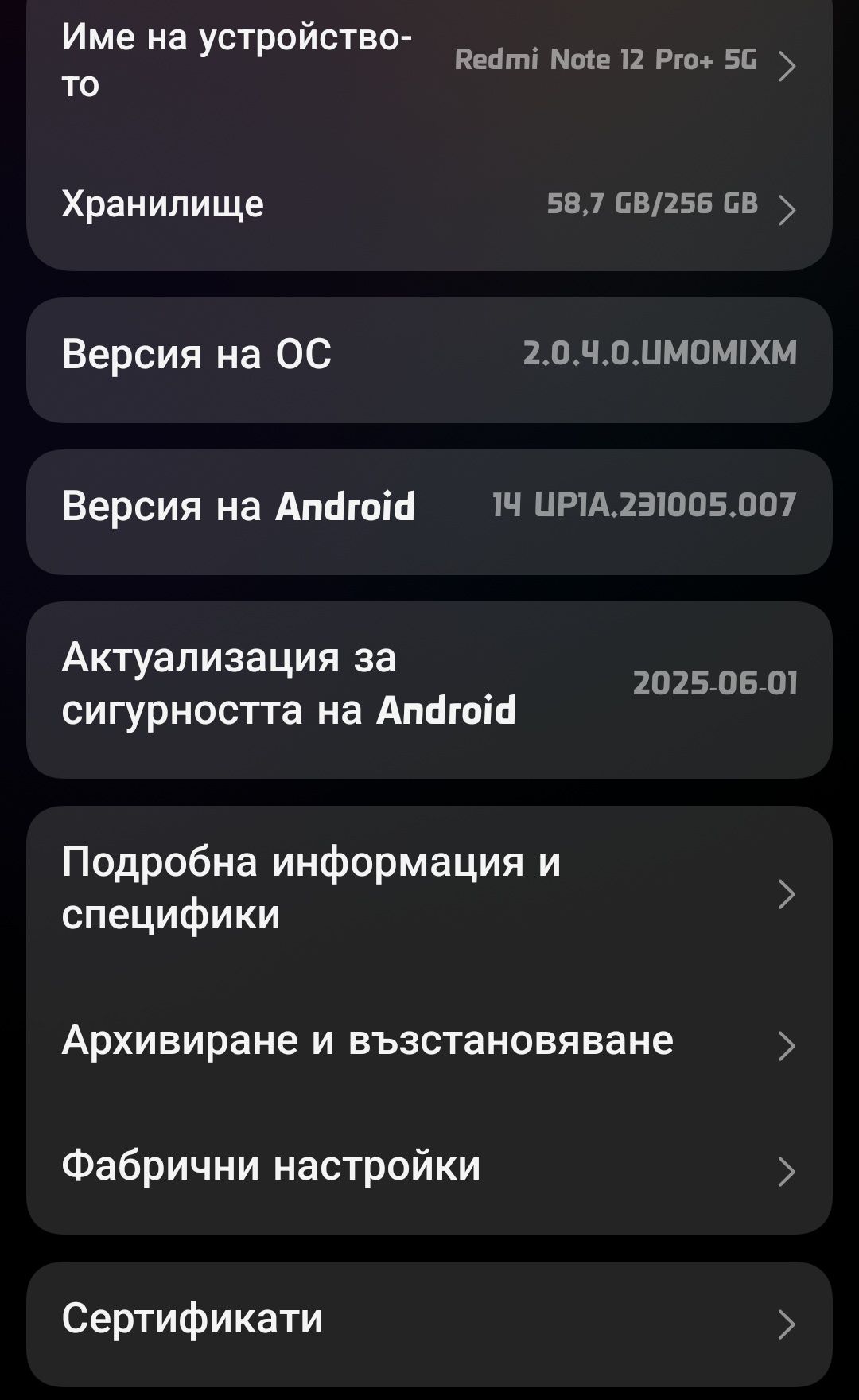 Redmi Note 8 Pro 128GB