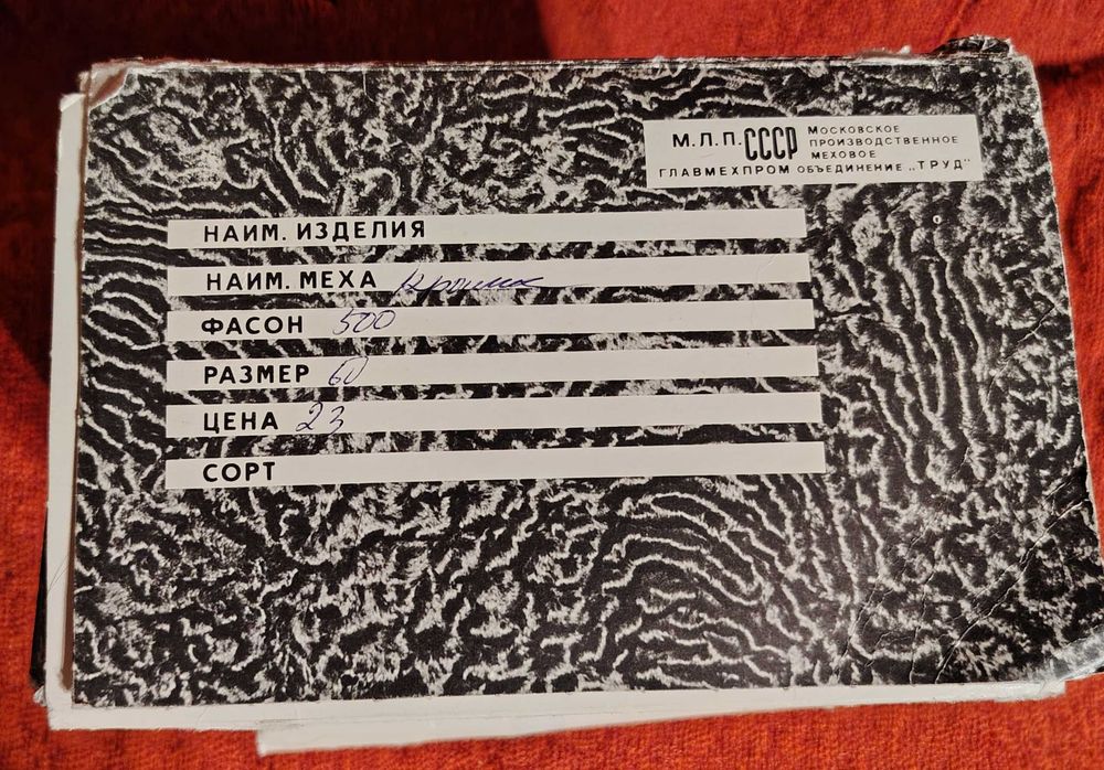 Шапка зимняя мужская меховая  размер 60 новая в коробке с этикеткой