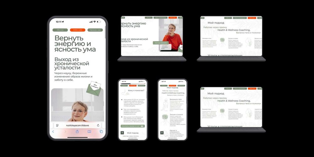 Создание красивый необычных сайтов на Tilda