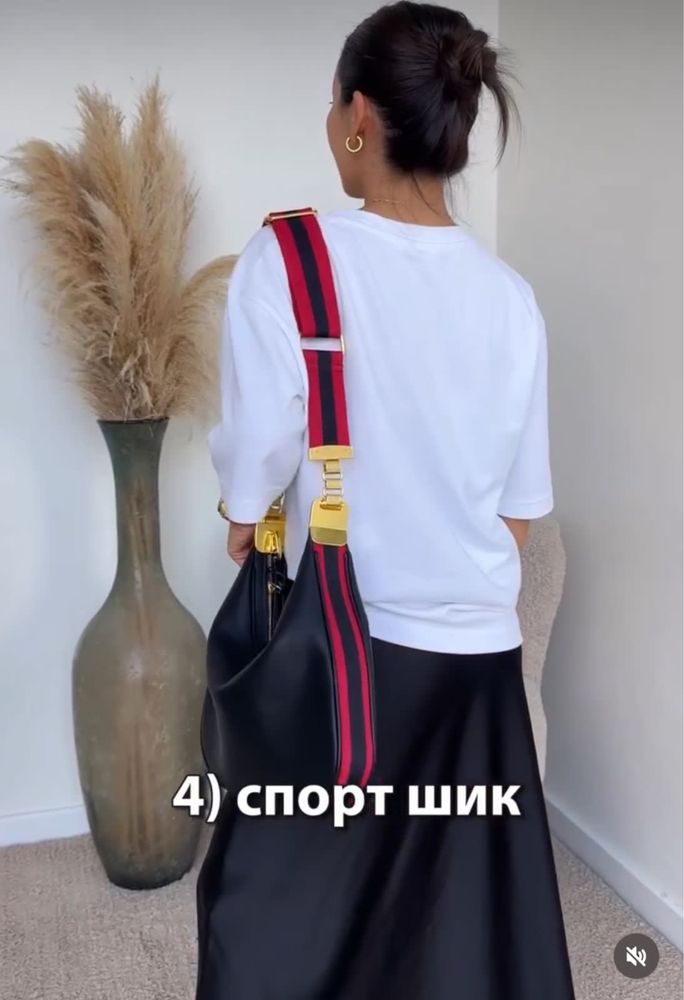 Сумка Gucci