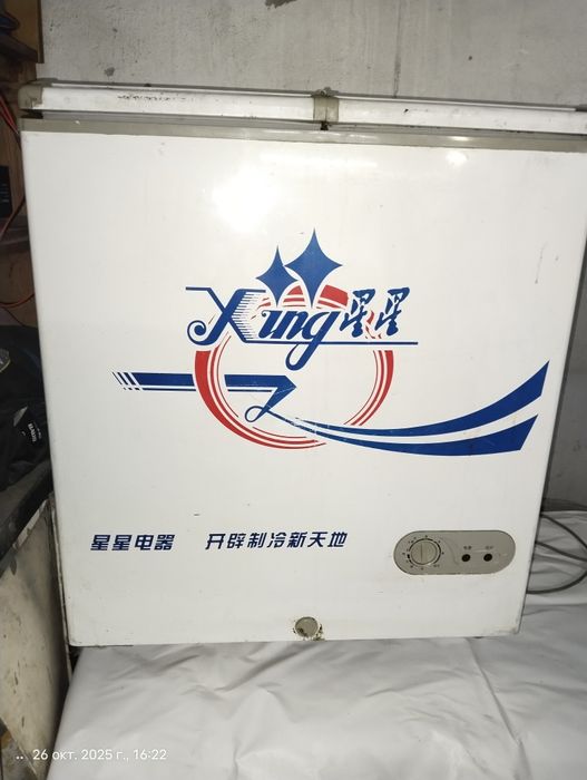 Продам морозильник