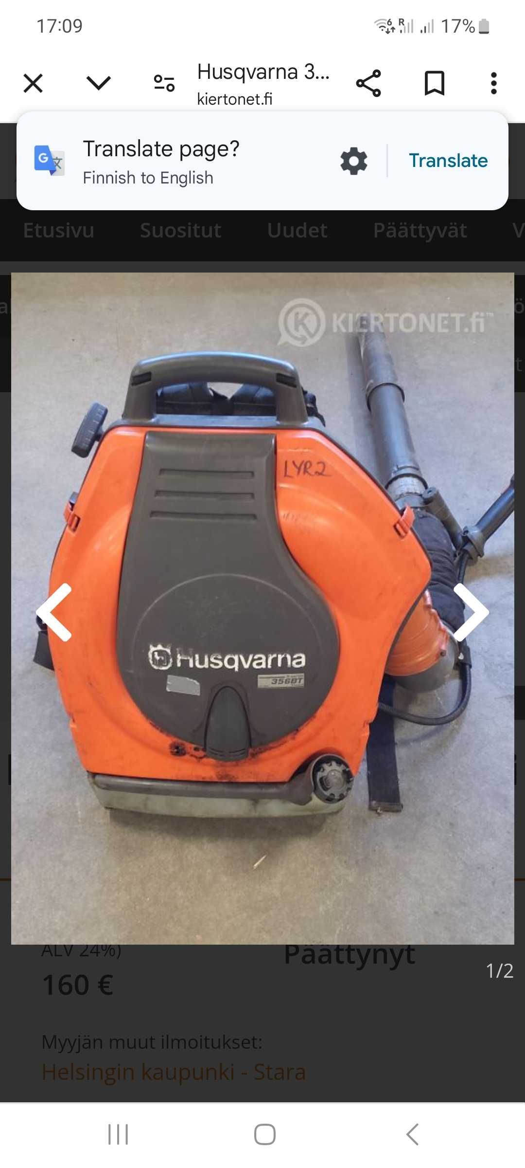 Husqvarna професионален листосъбирач,въздуходувка