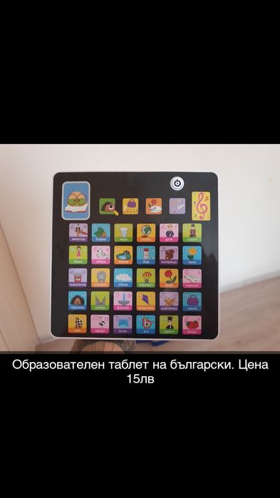 Музикални играчки и коли