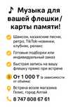 Запись музыки !!!