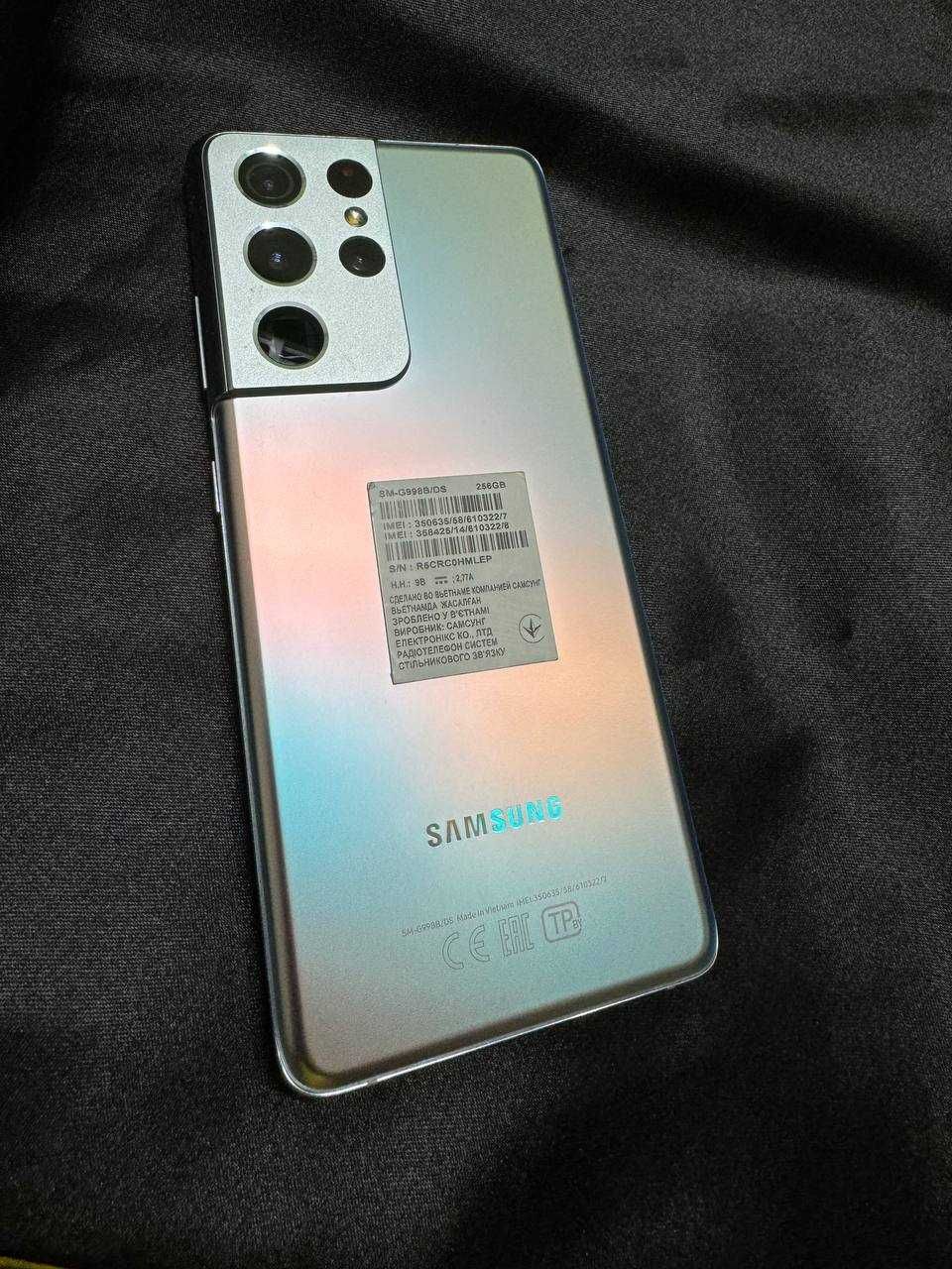 Samsung Galaxy S21 Ultra Уральск 0701 лот 363448