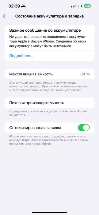 iphone 13 pro max Zpa