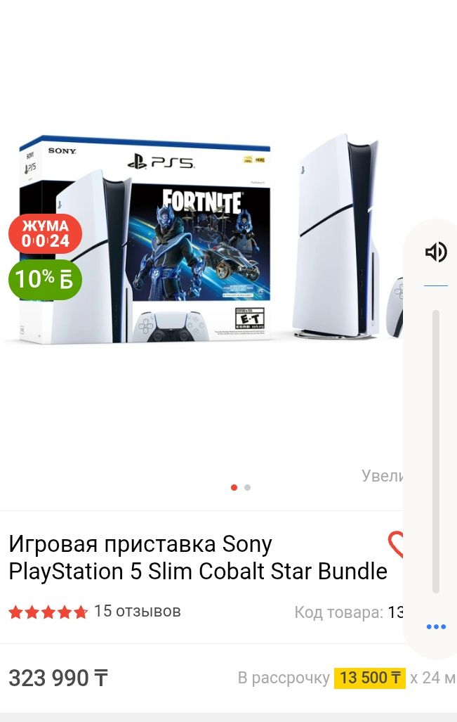Продаю плейстейшн 5