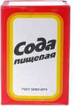Сода пищевая (24 шт. в упаковке)