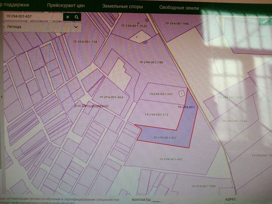 52 га жер сатылады