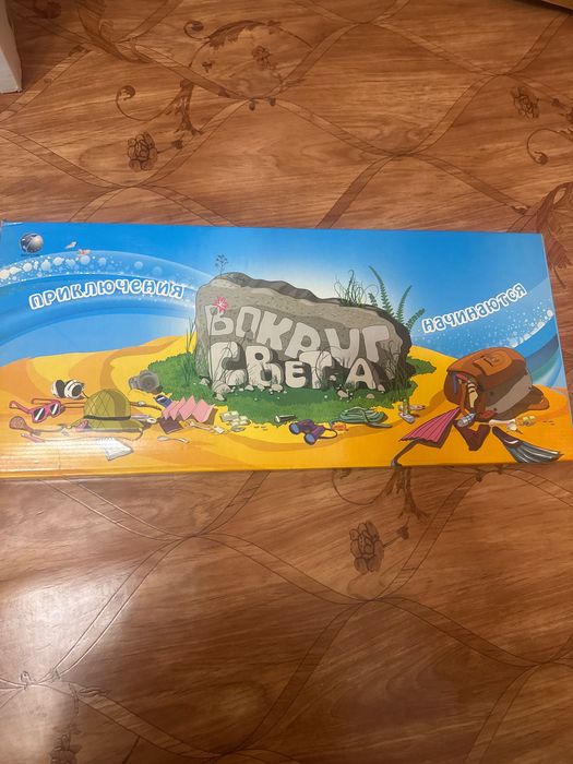 Настольная игра для детей и семьи