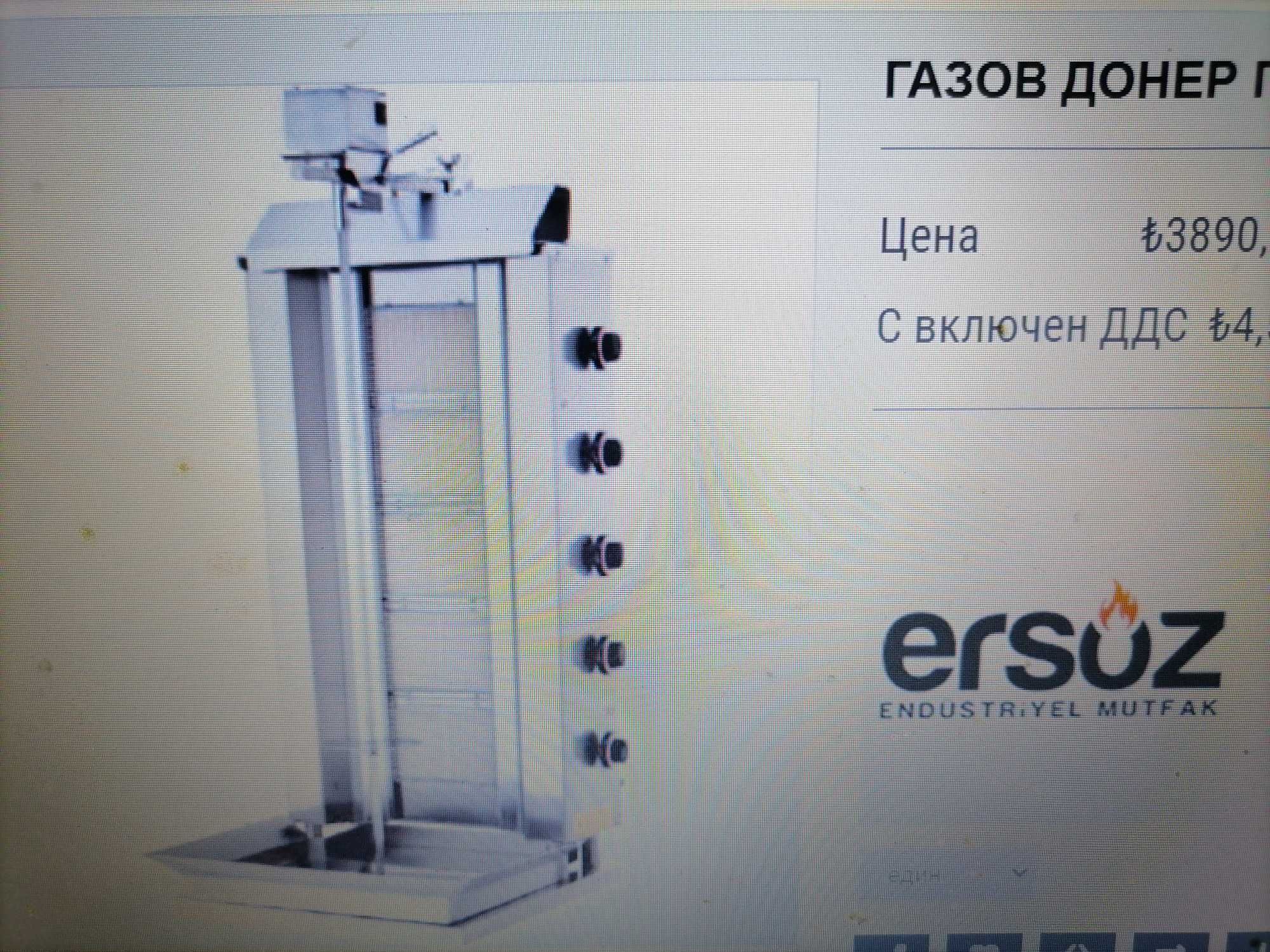 Дюнер машина на газ професионален с горен мотор защита CE Дюнер 4-ка