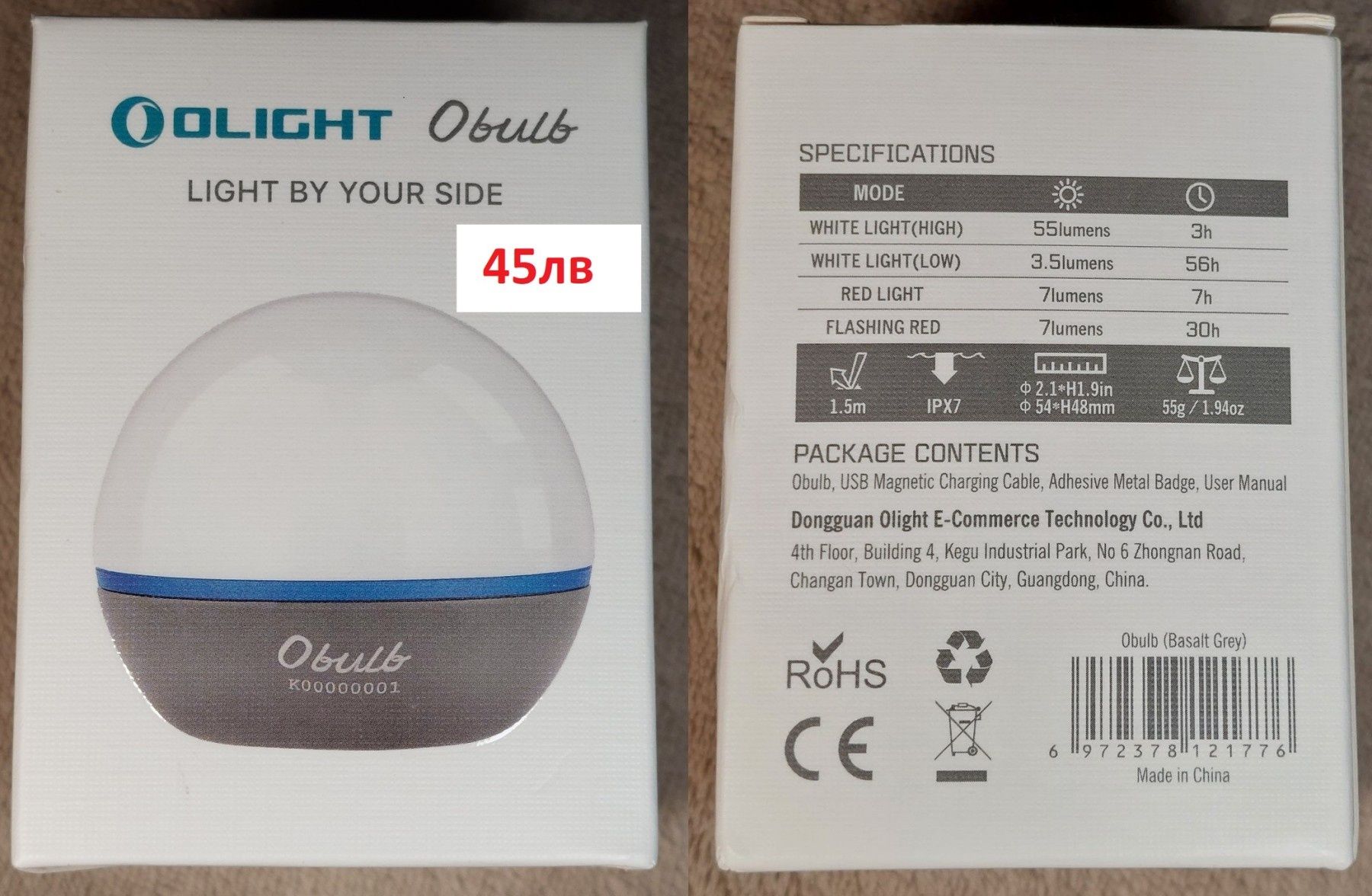 Продавам фенери Олайт Olight