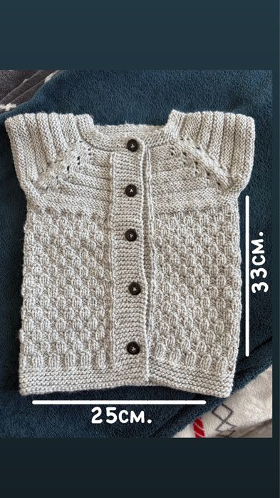 Ръчно изработени бебешки дрешки