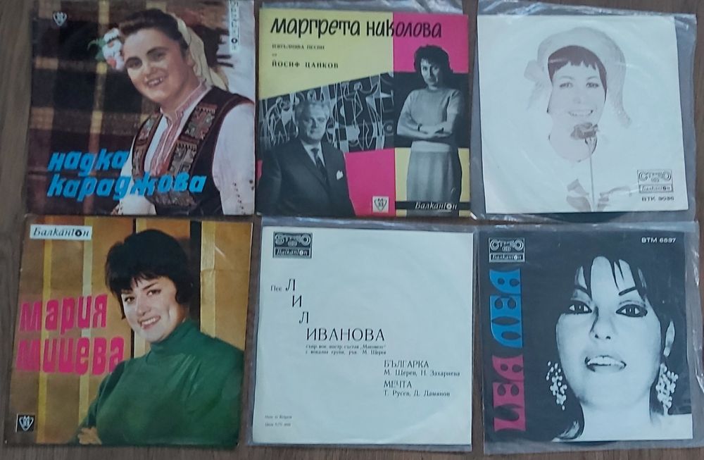 Грамофонни плочи  - Balcanton