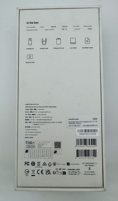 Insta360 X3 екшън камера