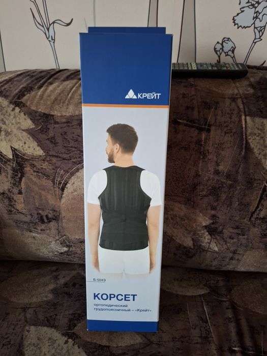 Корсет  ортопедический грудопоясничный Крейт