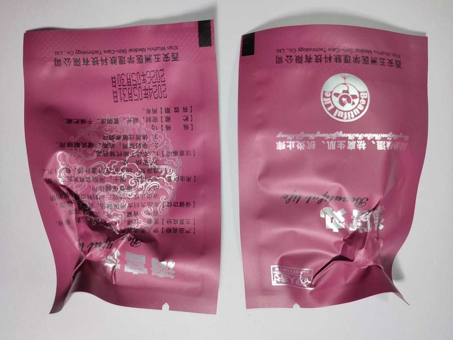 Тампоны Цин-Гун (100% оригинальные)