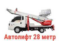 Автолифт 28, 42, 53, 63 метр , мобильной лифт 28, 42, 53, 63 метр