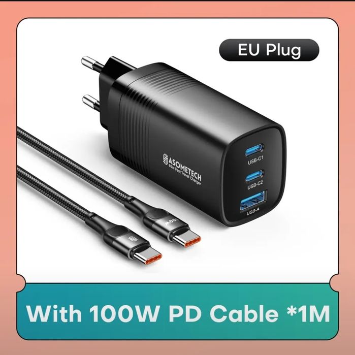 Зарядное устройство 65 ватт и кабель  100 ватт