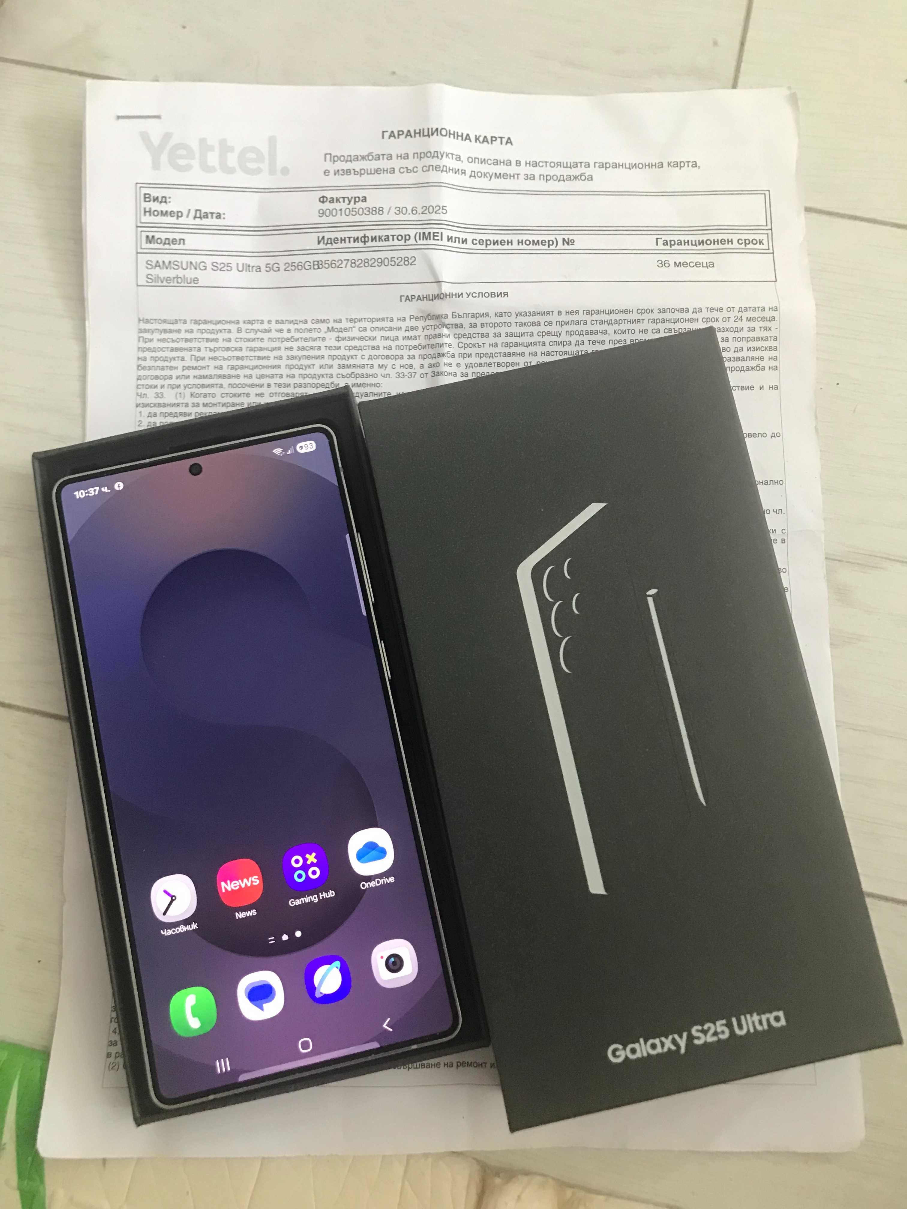 Samsung S25 ultra